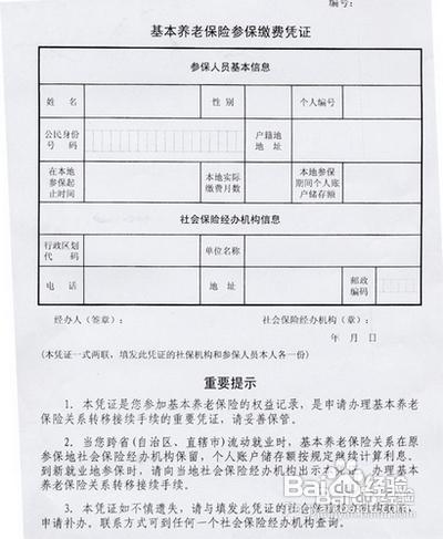 一次性医疗保险
,一次性医疗保险多少钱