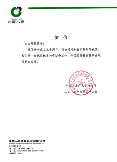 哪个人寿保险公司信誉最好
,中国哪个人寿保险公司实力最强，声誉最好