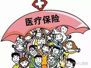 阜新市医疗保险
,阜新市需要支付多少年的医疗保险