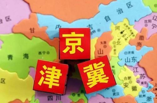 京津冀养老保险
,河北的养老保险保险可以转到北京吗