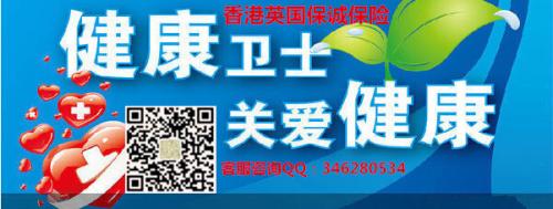 英国保诚重疾险
,我已经为保诚保险了20年的重病/[/k1/。...