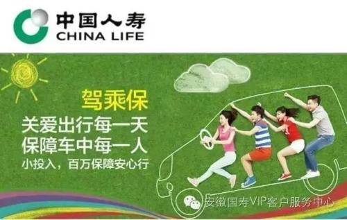 返本型保险人寿
,万能回报人寿保险的利弊