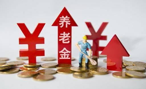 养老保险有哪些
,养老金保险