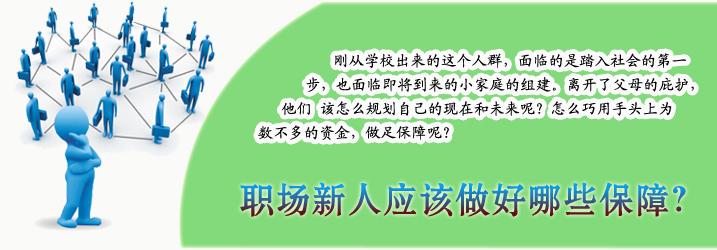 新手买保险
,我如何购买新车保险