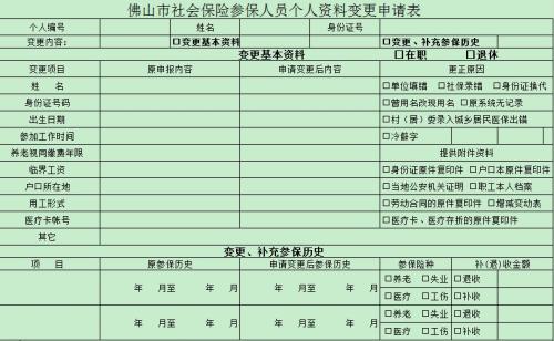 个人保险哪种最好
,个人购买企业的最佳选择保险