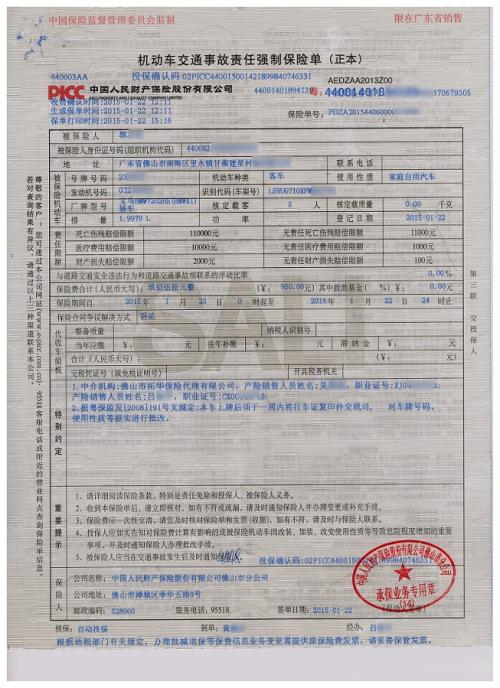 38岁交保险
,我今年38岁，必须支付社会服务费用保险。我要付多少年的工资，我要享受多久？