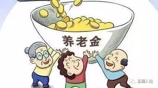 低保和养老保险
,养老金保险与生活津贴相同吗